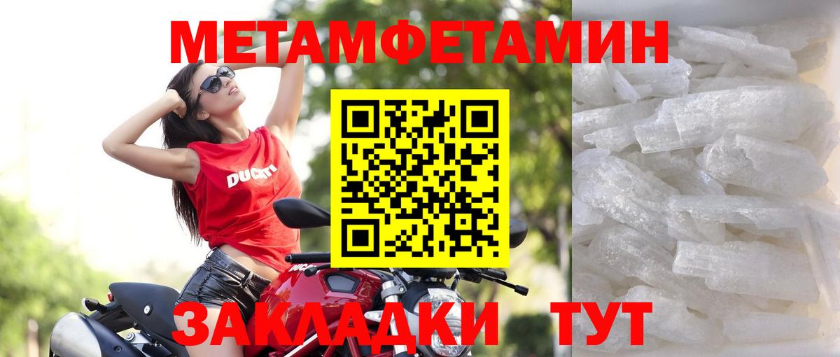 АМФЕТАМИН Premium Добрянка