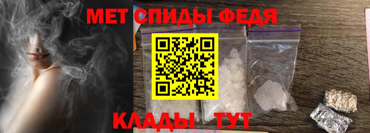 АМФ Premium  АМФ  Добрянка  Вход с VPN 