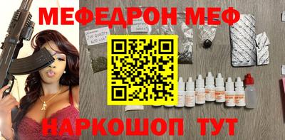 MDMA Малоярославец
