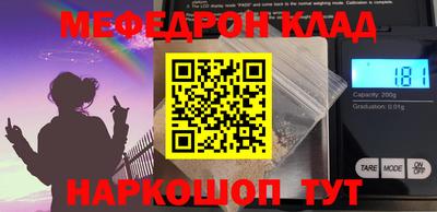 MDMA Малоярославец
