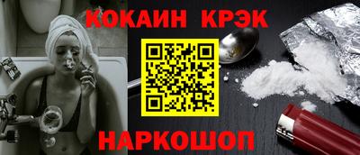 spice Малгобек