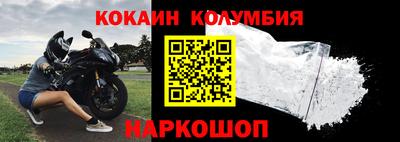 MDMA Малоярославец