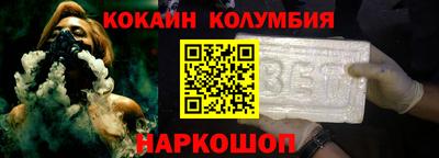 альфа пвп Мариинск