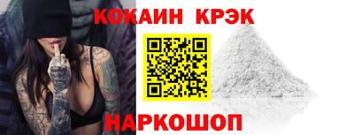 альфа пвп Мариинск