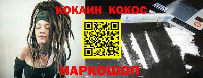 spice Малгобек