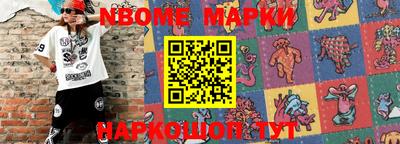 spice Малгобек