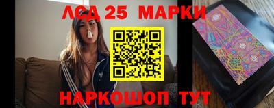 альфа пвп Мариинск