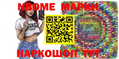 альфа пвп Мариинск