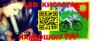 марки lsd Кизляр