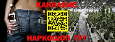 spice Малгобек