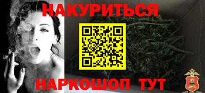 spice Малгобек