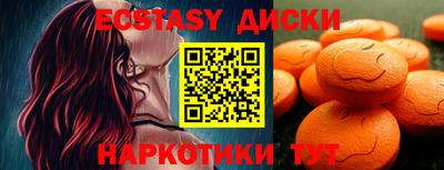 альфа пвп Мариинск
