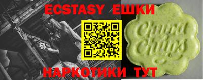 spice Малгобек