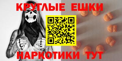 spice Малгобек