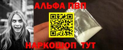 spice Малгобек