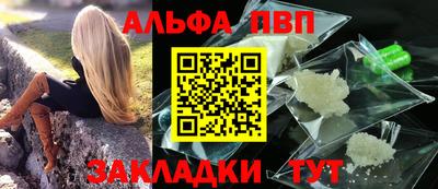 spice Малгобек
