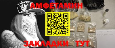 альфа пвп Мариинск