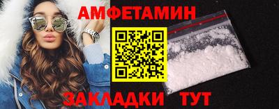 spice Малгобек