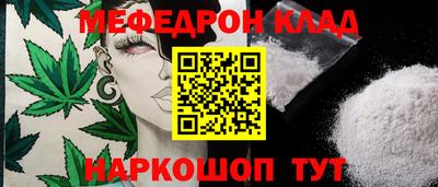 альфа пвп Мариинск