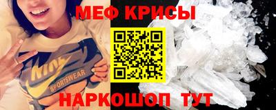 альфа пвп Мариинск