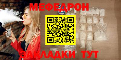 spice Малгобек