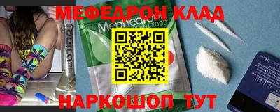 альфа пвп Мариинск