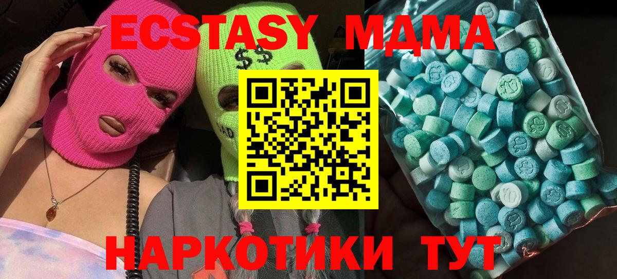 MDMA VHQ Добрянка