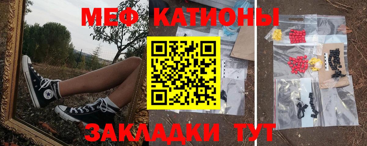 МЕФ мука Добрянка
