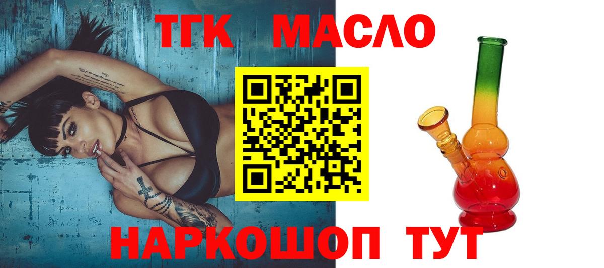  КОКАИН Добрянка
