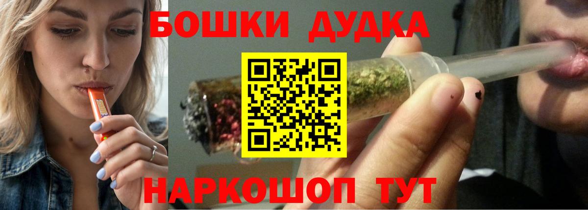 Добрянка  Шишки марихуана THC 21%  Шишки марихуана OG Kush  Шишки марихуана сатива  Конопля MAZAR  Вход с VPN 